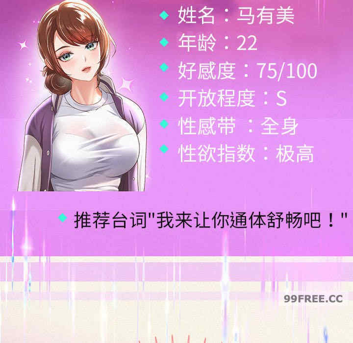 重生之长枪无敌/重生成为大只佬