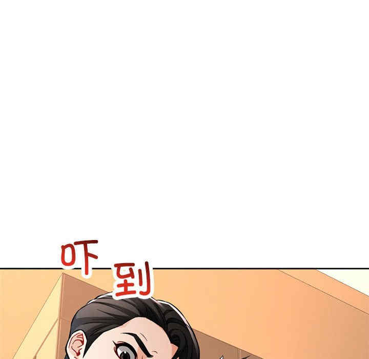 脱轨关系/脱序人妻