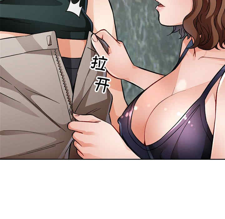 脱轨关系/脱序人妻