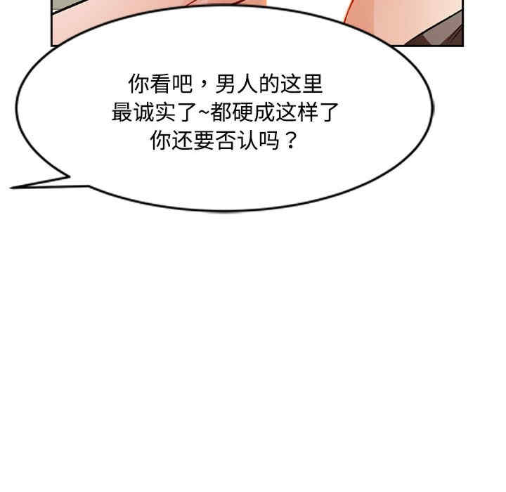 脱轨关系/脱序人妻