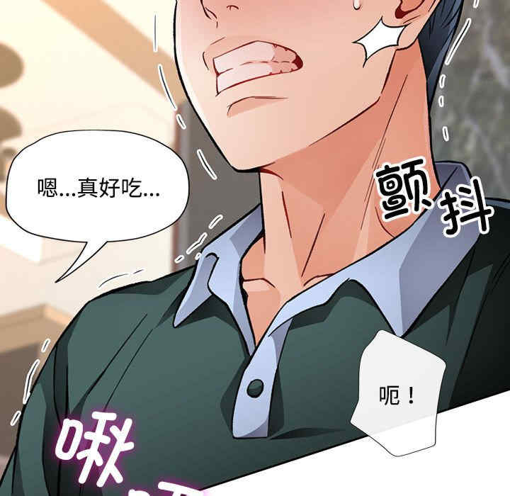 脱轨关系/脱序人妻