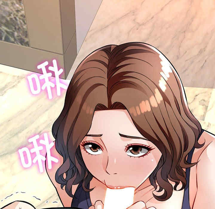 脱轨关系/脱序人妻