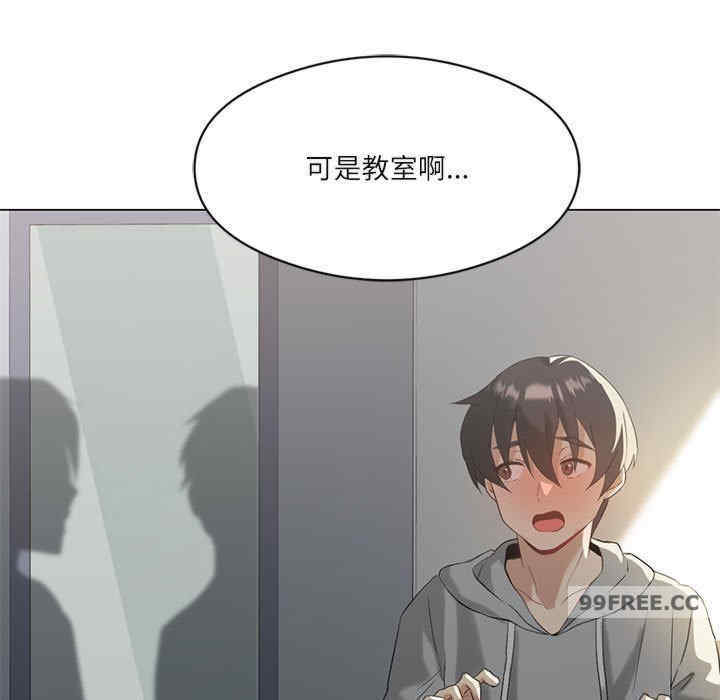 我靠升级逆袭成为大师/我爽爽升级