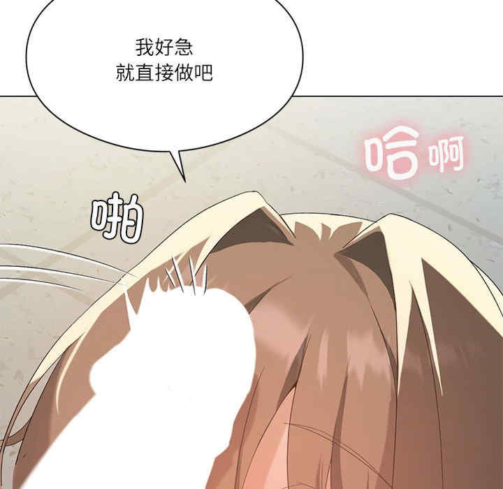 我靠升级逆袭成为大师/我爽爽升级