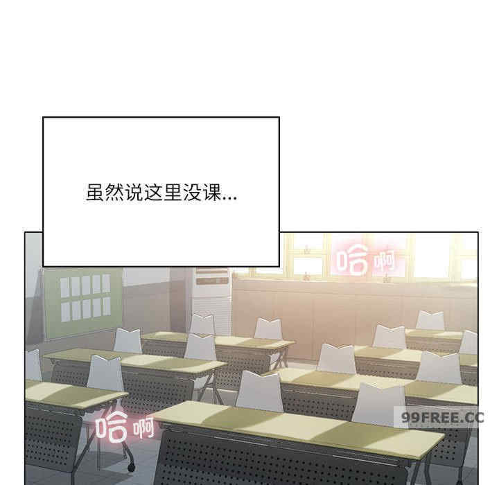 我靠升级逆袭成为大师/我爽爽升级