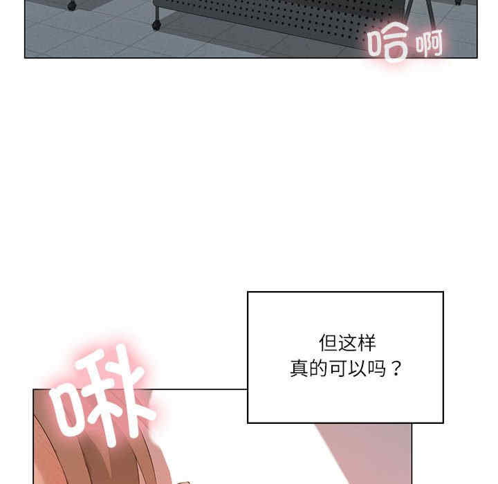 我靠升级逆袭成为大师/我爽爽升级