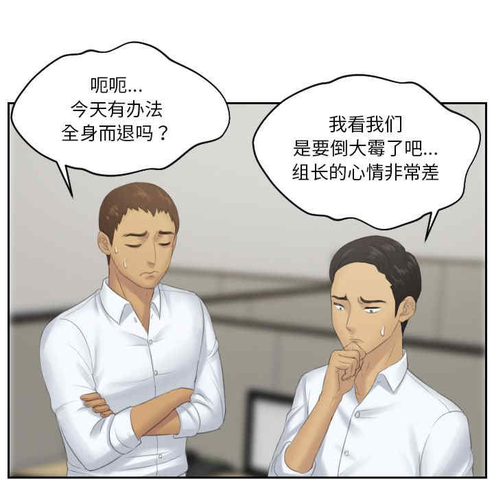 排忧大师/疑难杂症解决师