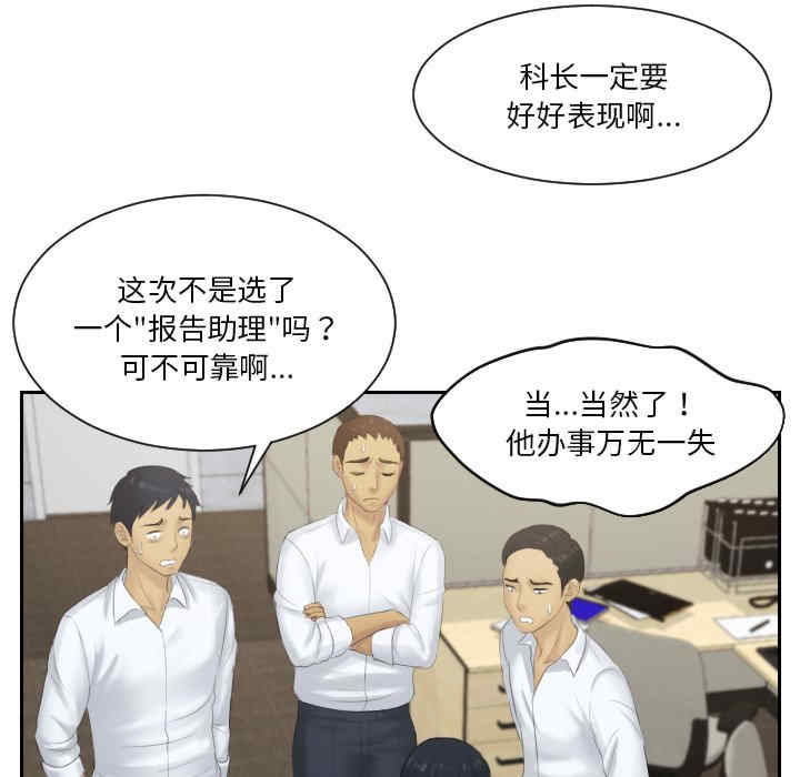 排忧大师/疑难杂症解决师