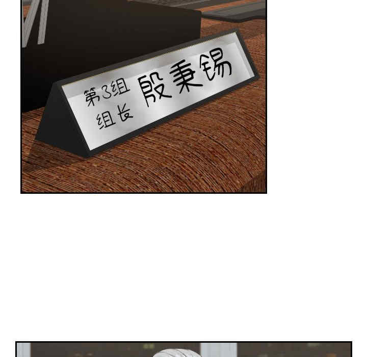 排忧大师/疑难杂症解决师