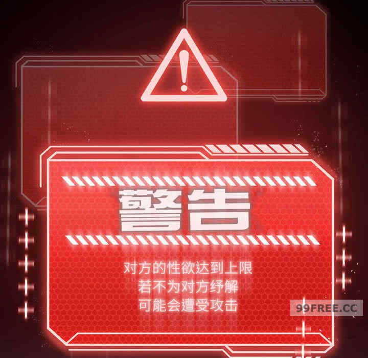 我靠升级逆袭成为大师/我爽爽升级