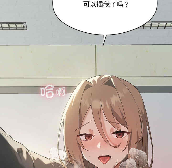 我靠升级逆袭成为大师/我爽爽升级