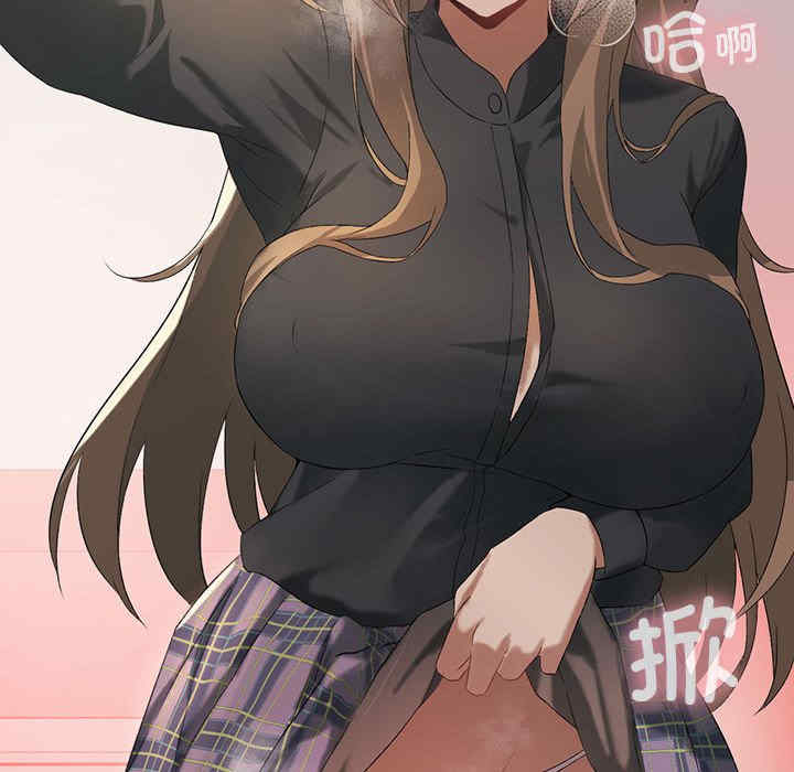 我靠升级逆袭成为大师/我爽爽升级