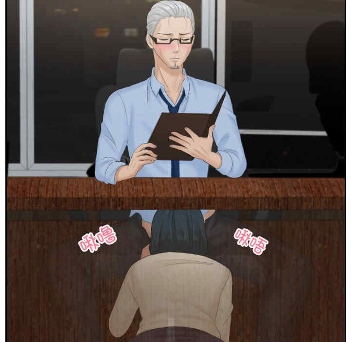 排忧大师/疑难杂症解决师