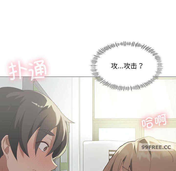 我靠升级逆袭成为大师/我爽爽升级