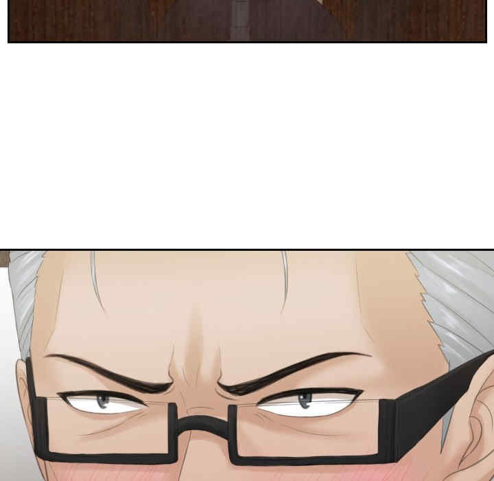 排忧大师/疑难杂症解决师