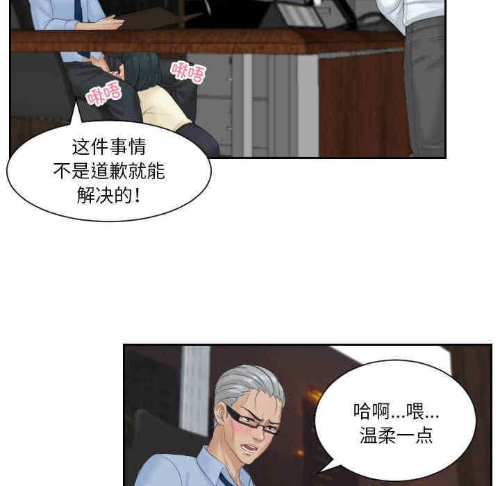 排忧大师/疑难杂症解决师