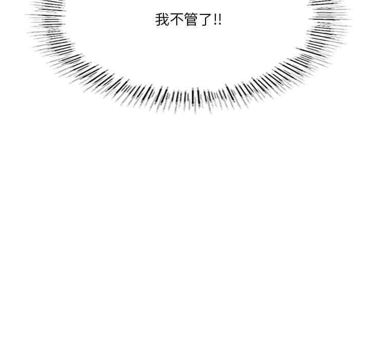 我靠升级逆袭成为大师/我爽爽升级