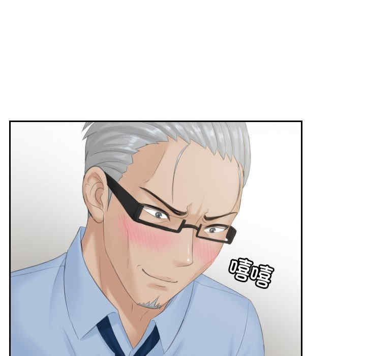 排忧大师/疑难杂症解决师