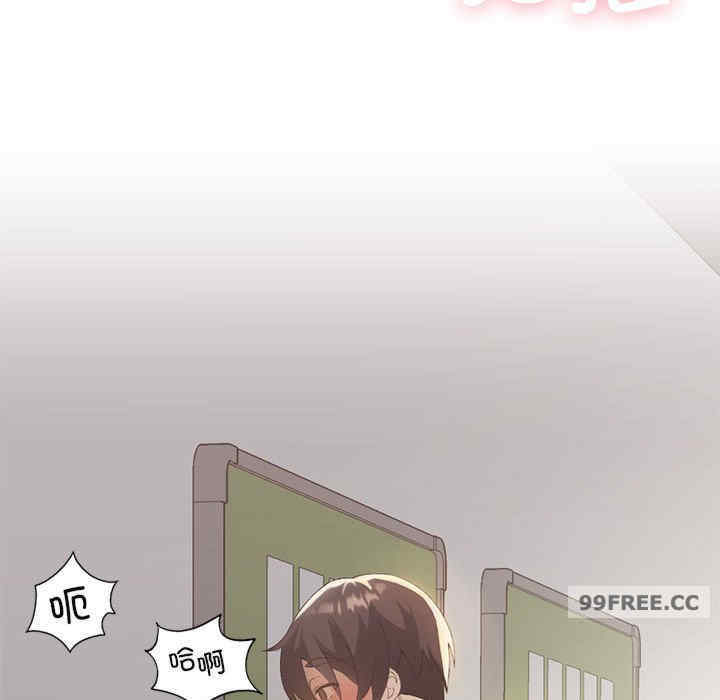 我靠升级逆袭成为大师/我爽爽升级