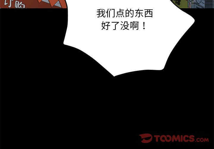 赘婿要通吃/我家的赘婿大人