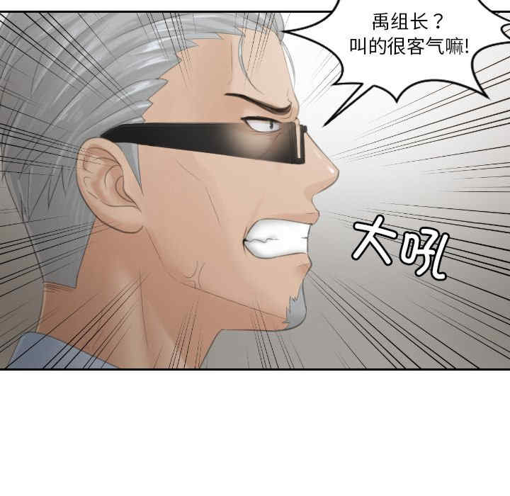 排忧大师/疑难杂症解决师