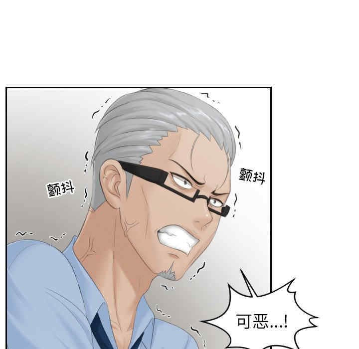 排忧大师/疑难杂症解决师