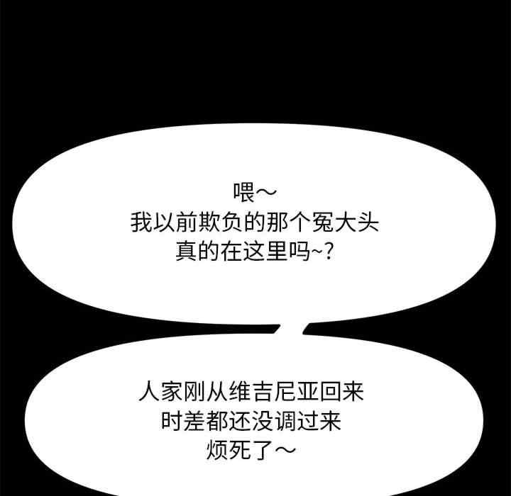 赘婿要通吃/我家的赘婿大人