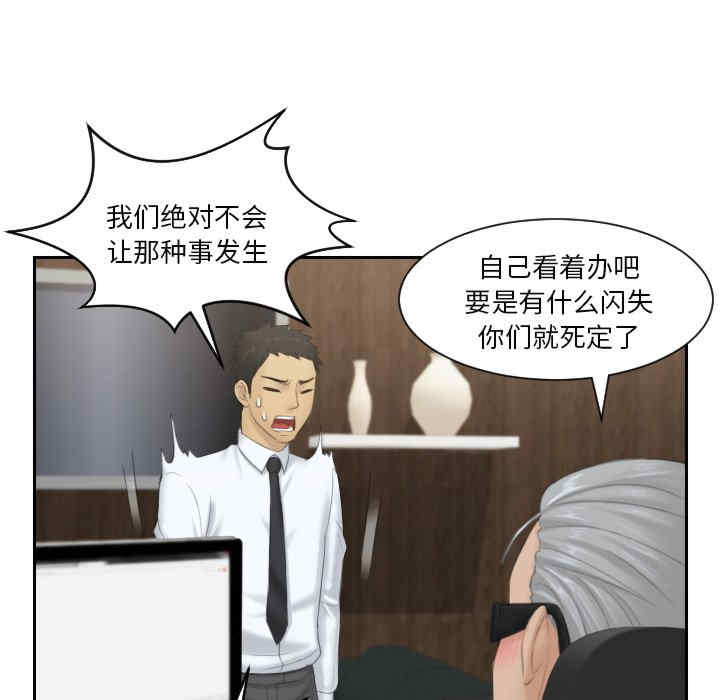 排忧大师/疑难杂症解决师