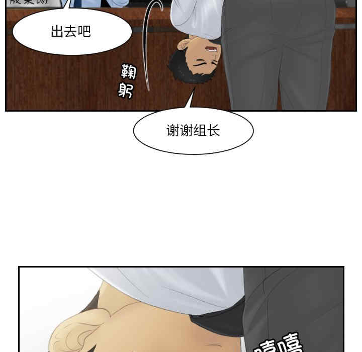 排忧大师/疑难杂症解决师