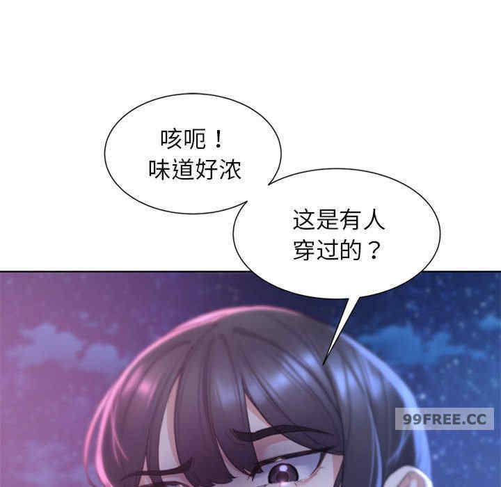 危险同学会