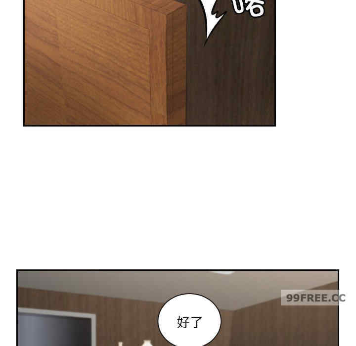 排忧大师/疑难杂症解决师