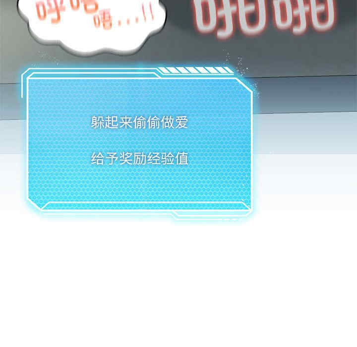 我靠升级逆袭成为大师/我爽爽升级