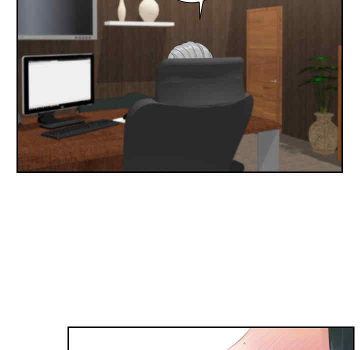 排忧大师/疑难杂症解决师