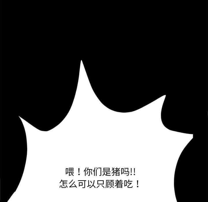 赘婿要通吃/我家的赘婿大人