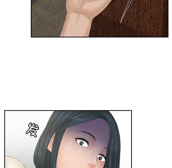 排忧大师/疑难杂症解决师