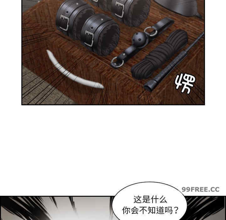 排忧大师/疑难杂症解决师