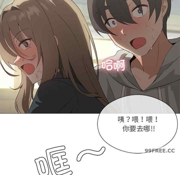 我靠升级逆袭成为大师/我爽爽升级