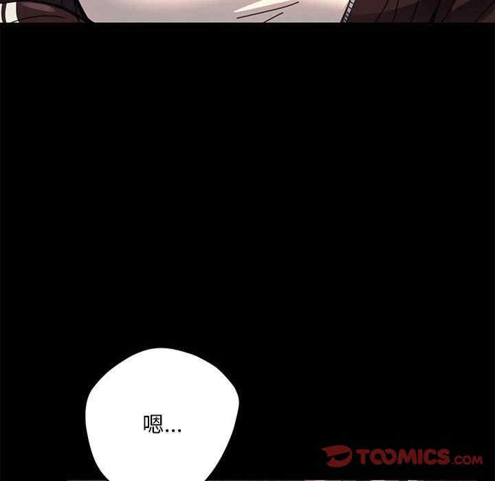 赘婿要通吃/我家的赘婿大人