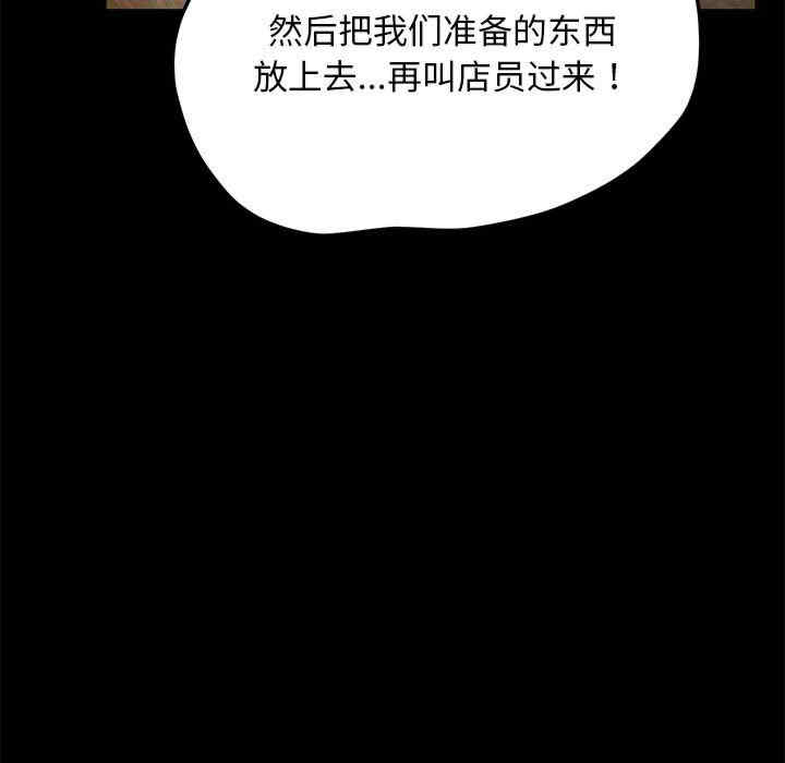 赘婿要通吃/我家的赘婿大人