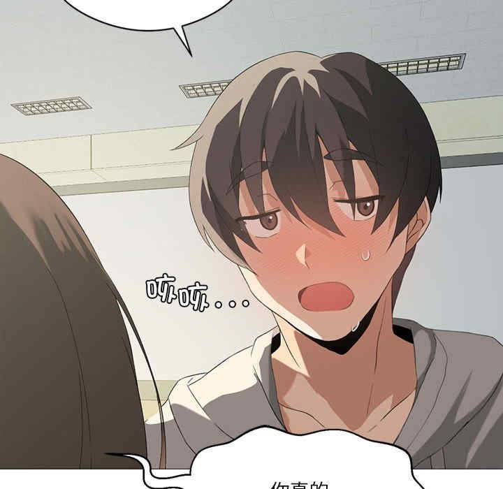 我靠升级逆袭成为大师/我爽爽升级