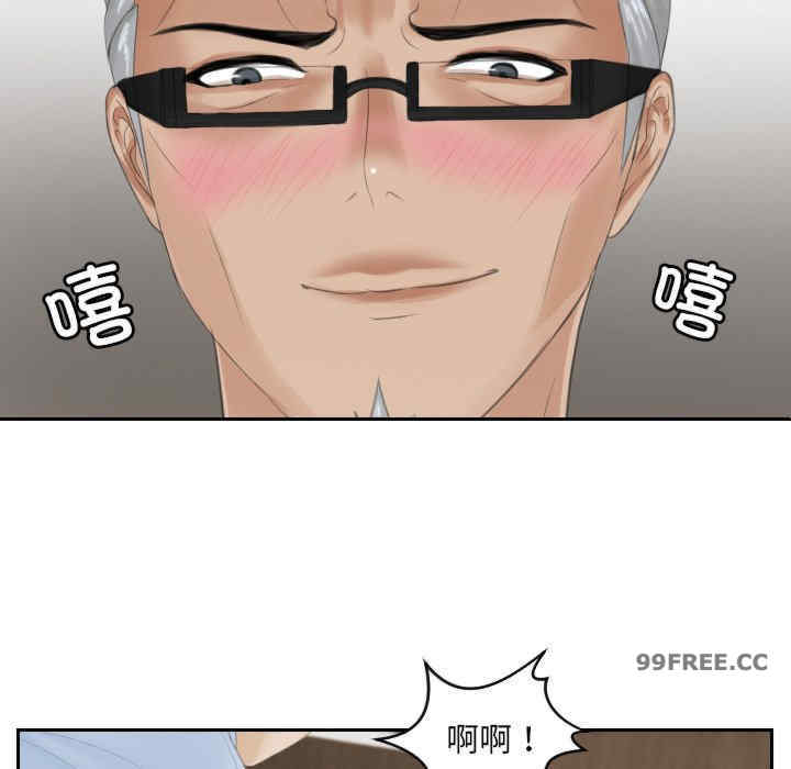 排忧大师/疑难杂症解决师