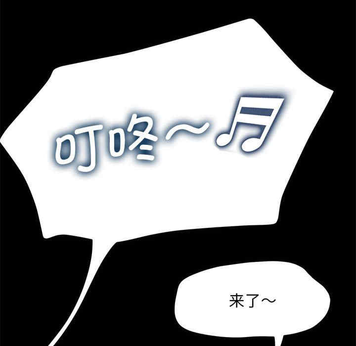 赘婿要通吃/我家的赘婿大人