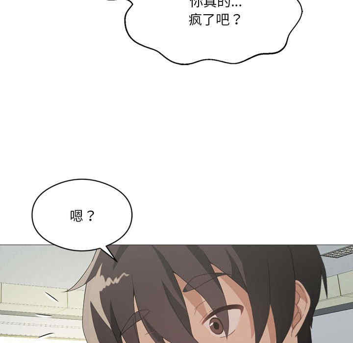 我靠升级逆袭成为大师/我爽爽升级