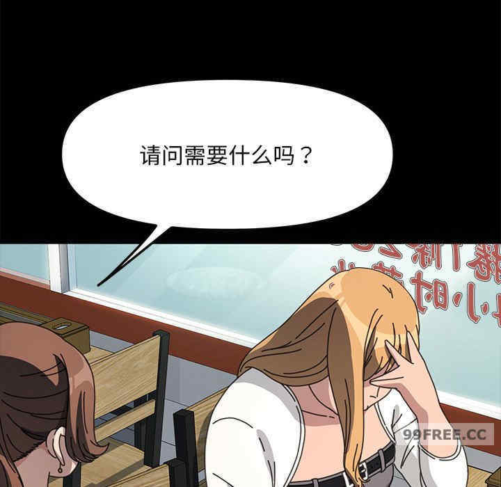 赘婿要通吃/我家的赘婿大人