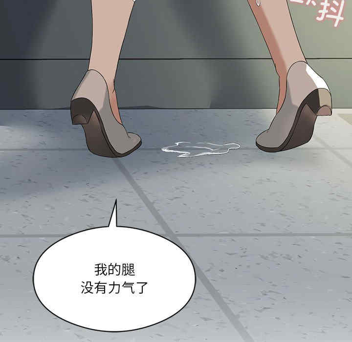 我靠升级逆袭成为大师/我爽爽升级