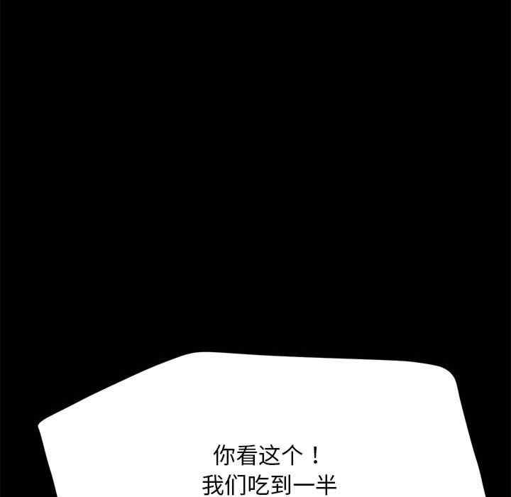 赘婿要通吃/我家的赘婿大人