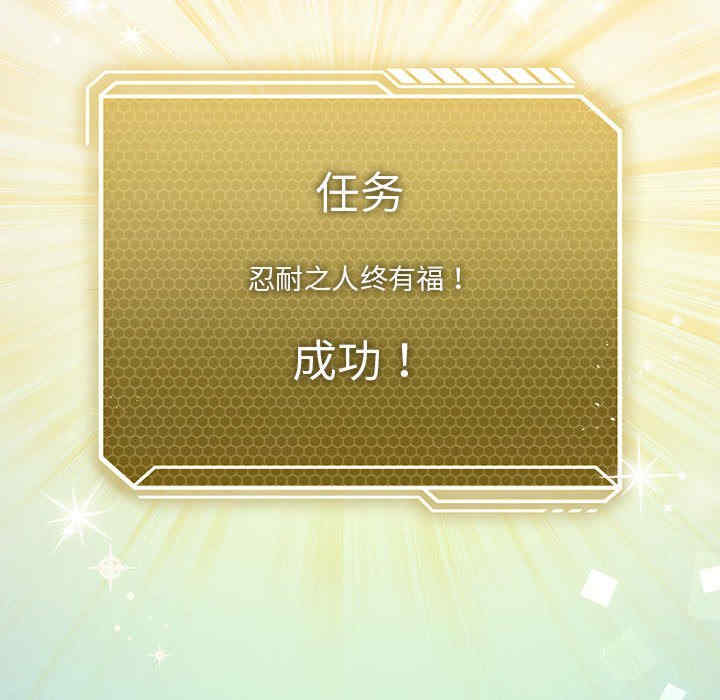 我靠升级逆袭成为大师/我爽爽升级