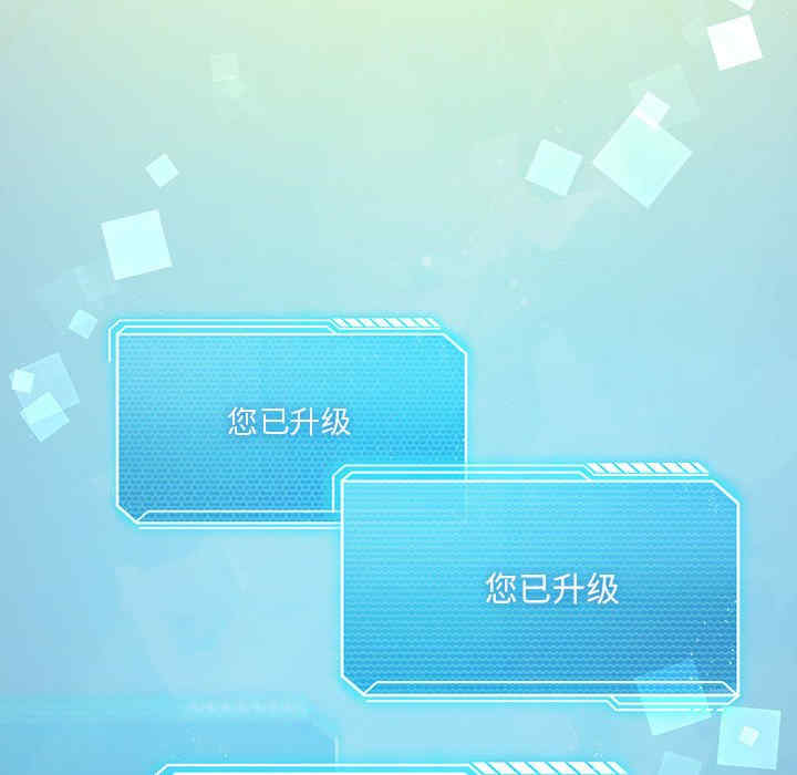 我靠升级逆袭成为大师/我爽爽升级