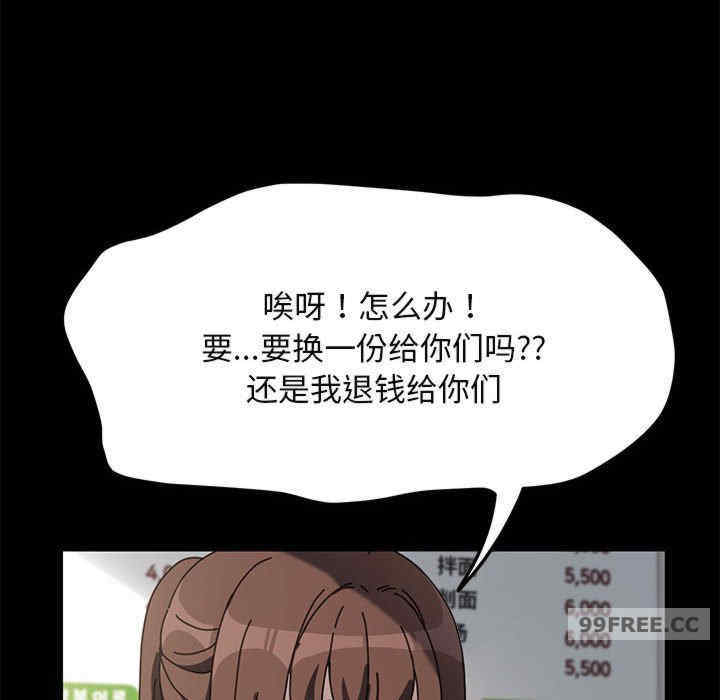 赘婿要通吃/我家的赘婿大人