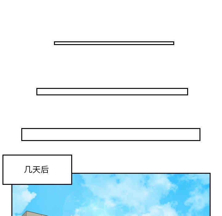 排忧大师/疑难杂症解决师